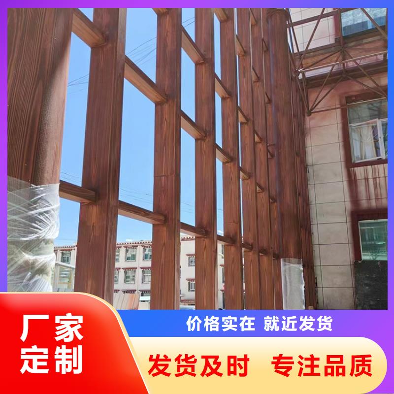 方钢圆管木纹漆招商加盟支持定制