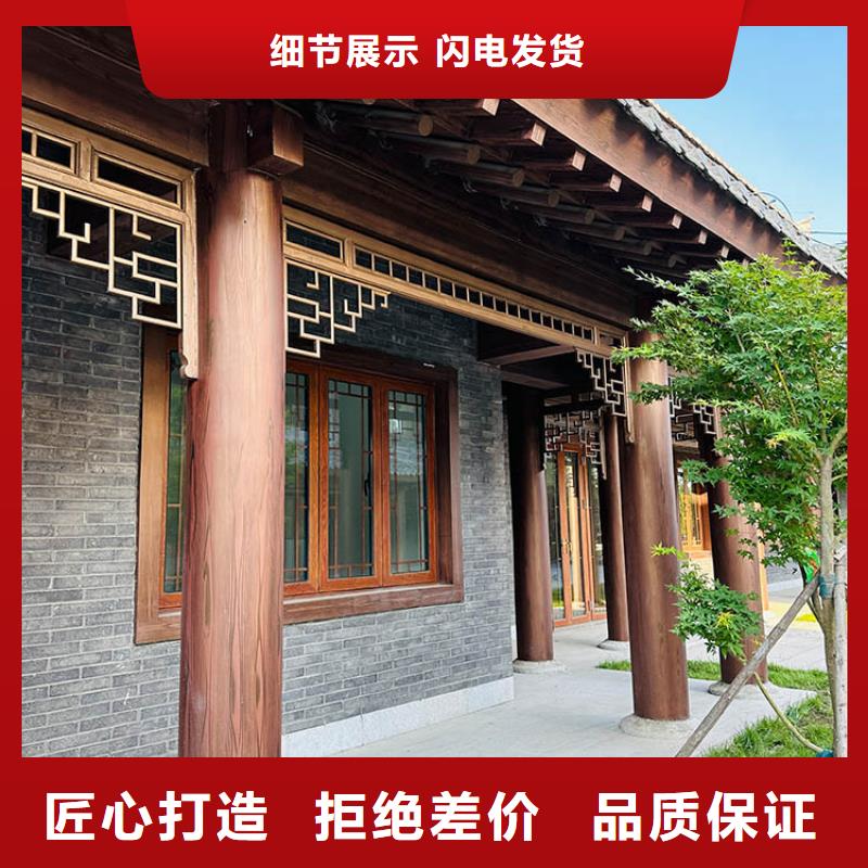 凉亭花架木纹漆厂家施工
