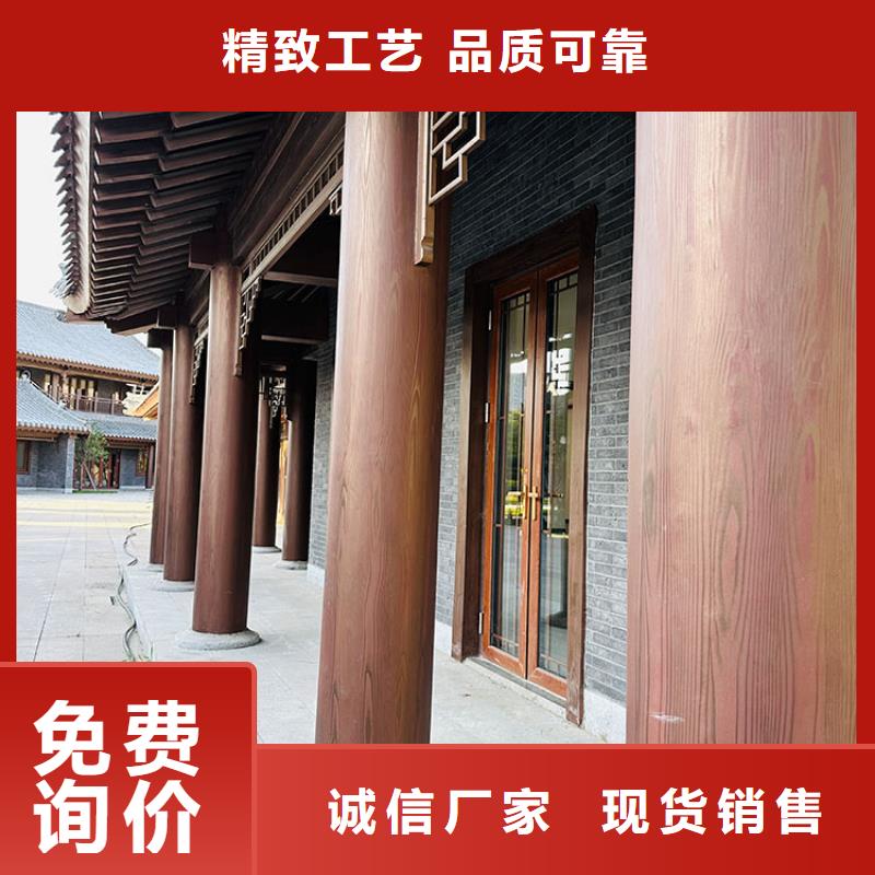 凉亭花架木纹漆厂家定制