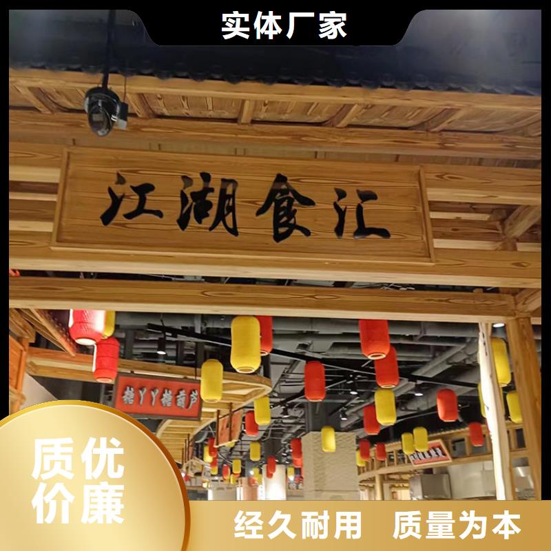 栈道护栏木纹漆批发多少钱