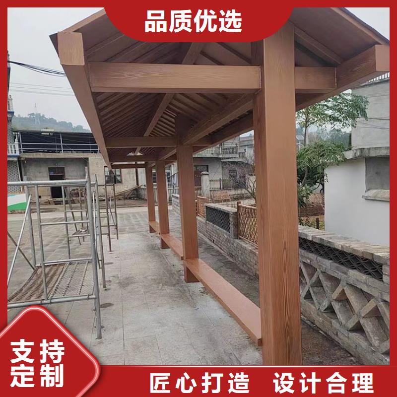 园林景区凉亭木纹漆批发价格
