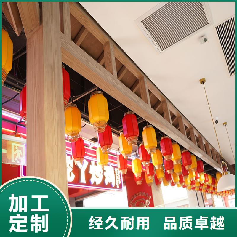 河南工厂批发[华彩]栈道护栏木纹漆加盟代理质量保证