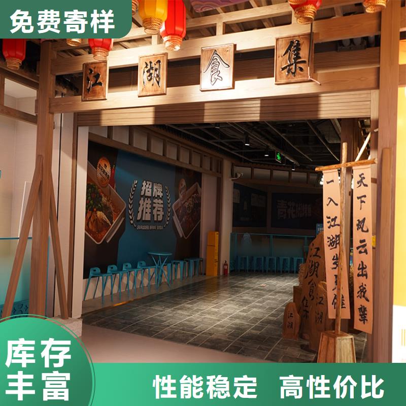 陕西采购华彩内外墙木纹漆厂家批发质量保证