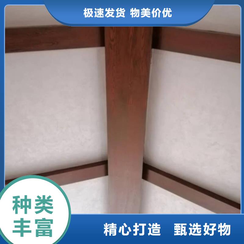 园林建筑木纹漆，内外墙木纹漆，艺术涂料多少钱一公斤