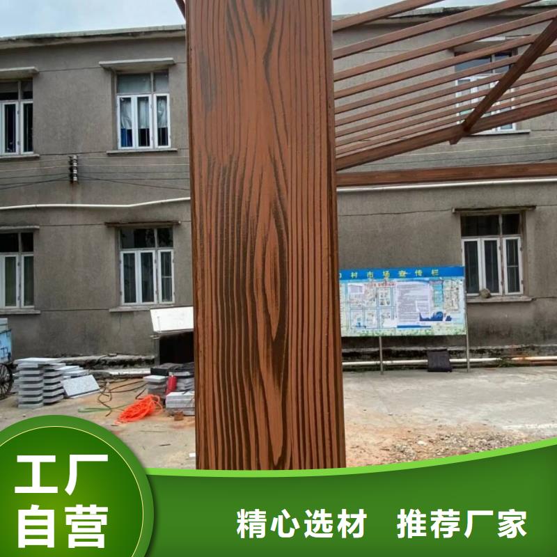钢结构金属面木纹漆怎么加盟源头工厂