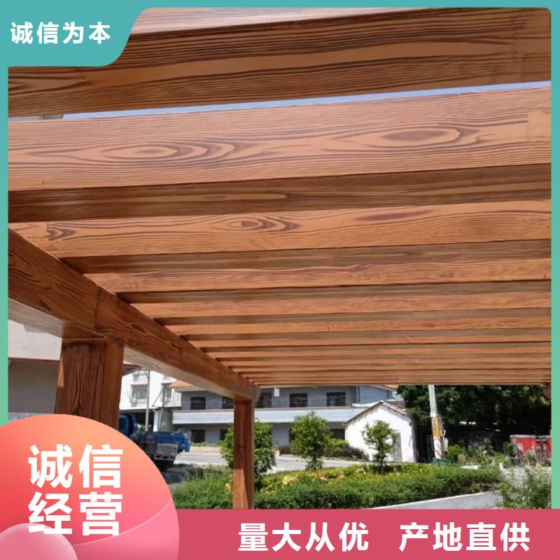 生态复古木纹漆施工多少钱