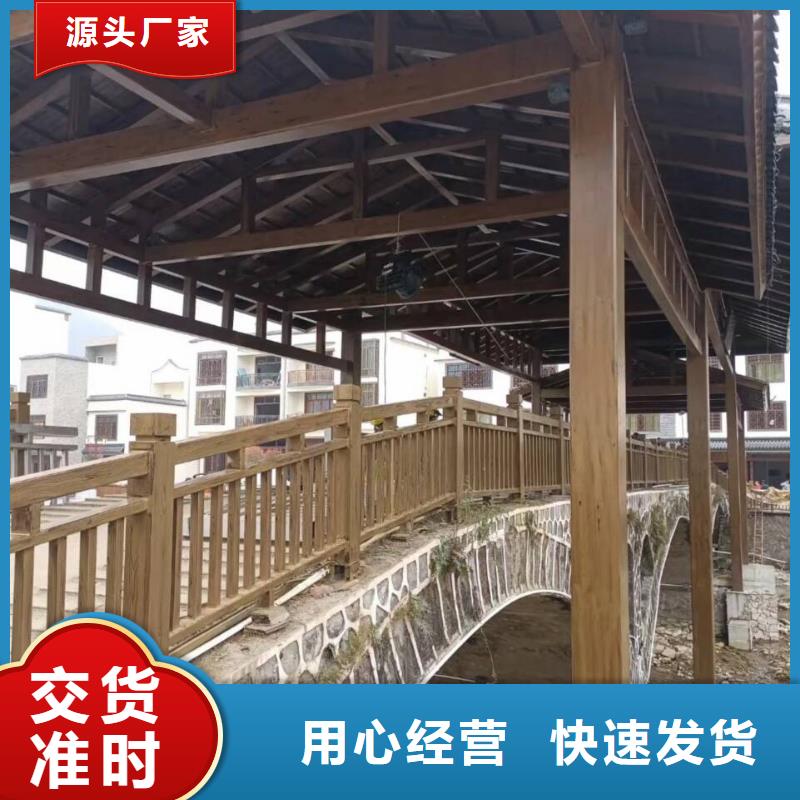 仿古园林建筑木纹漆源头工厂