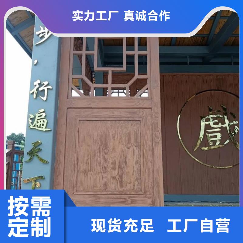 方钢圆管木纹漆全包施工价格