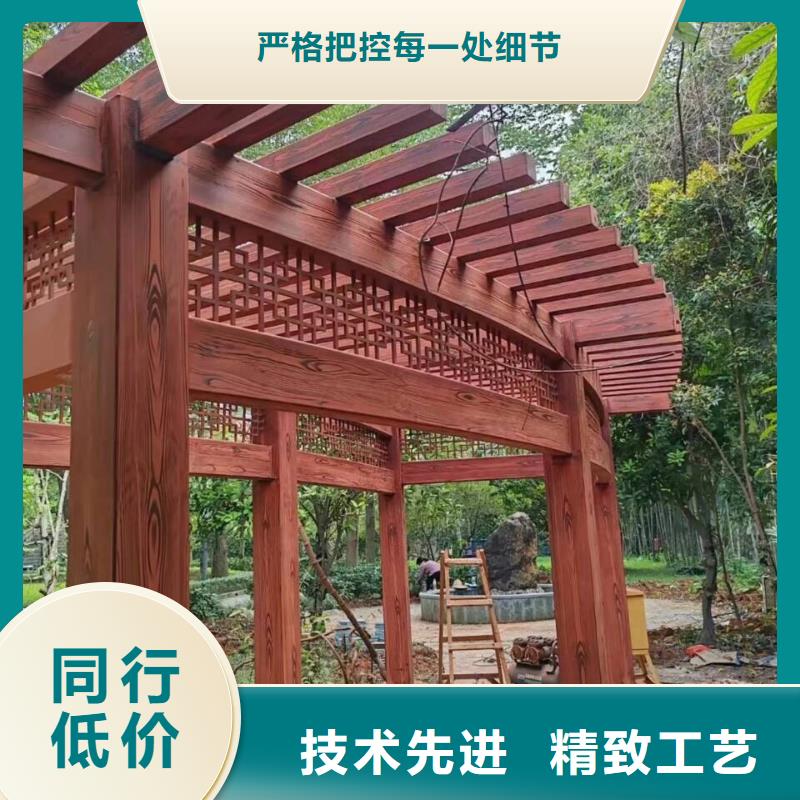 凉亭花架木纹漆多少钱一公斤