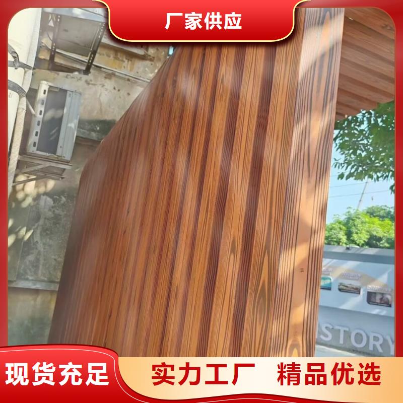 钢结构金属面木纹漆厂家电话支持定制