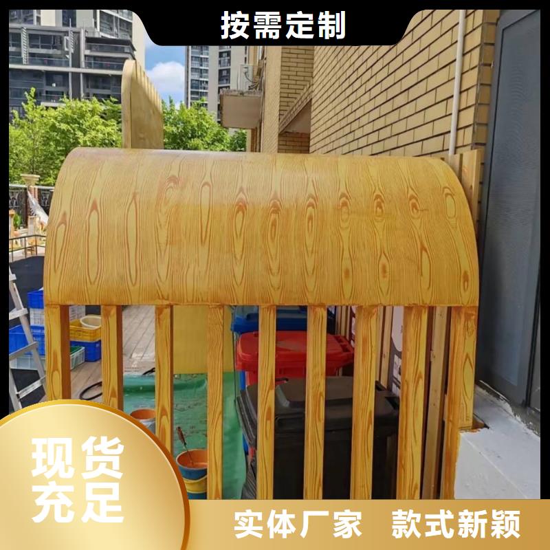 廊架长廊木纹漆源头厂家