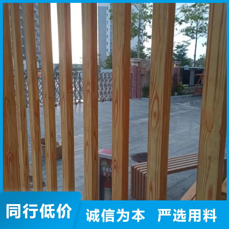 方钢圆管木纹漆厂家电话