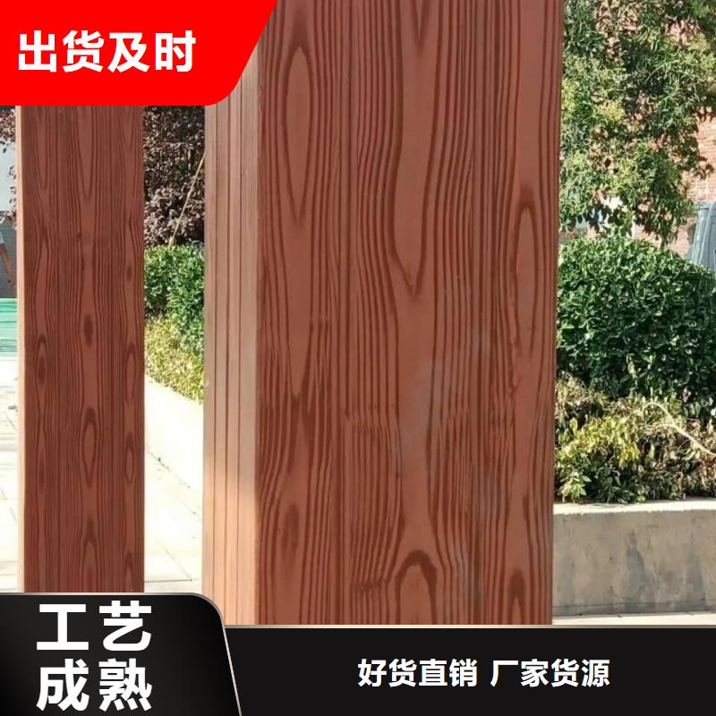 廊架护栏木纹漆，钢结构仿木纹漆，仿古木纹漆厂家施工