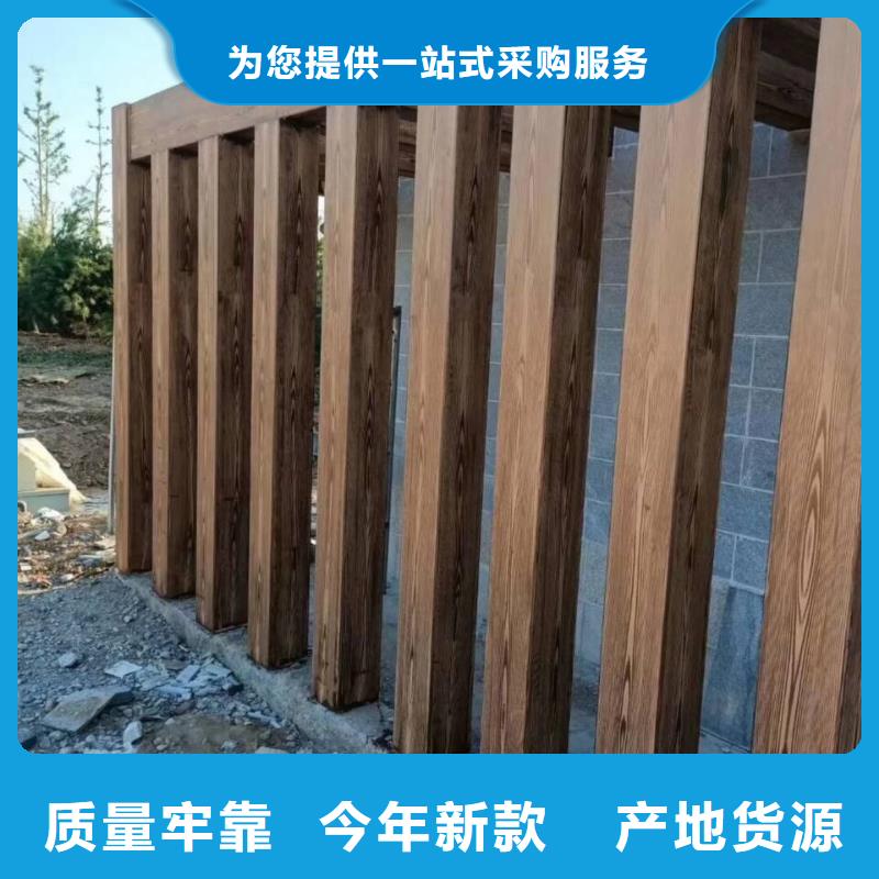 廊架护栏木纹漆，钢结构仿木纹漆，仿古木纹漆厂家定制
