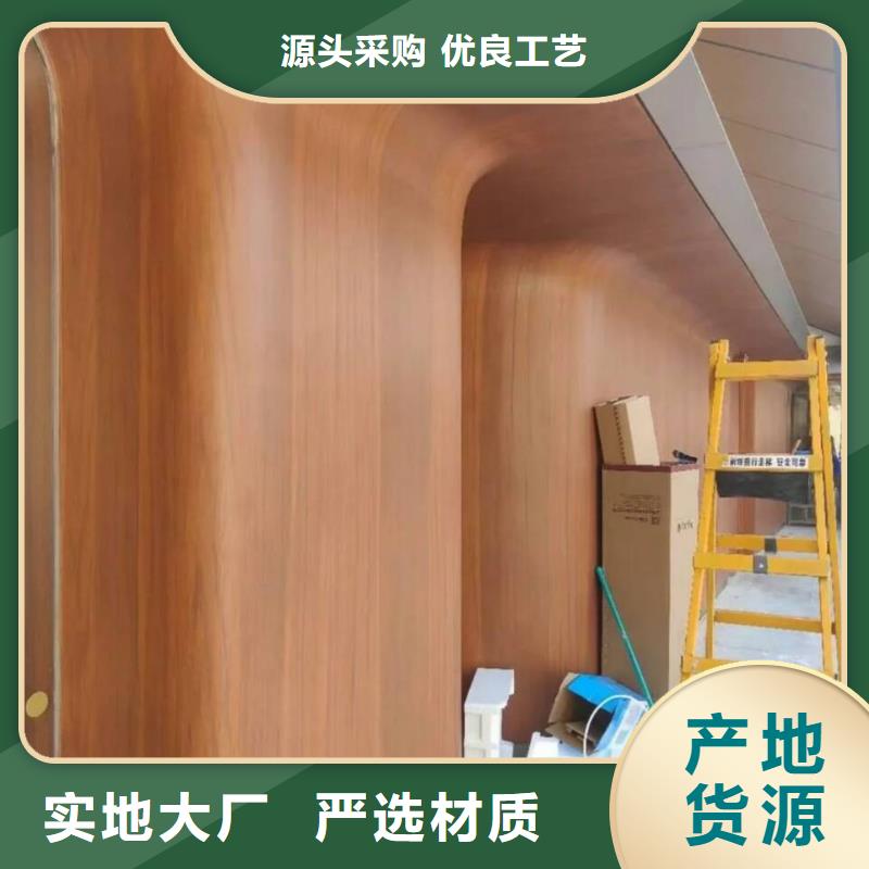 钢结构金属面木纹漆批发厂家