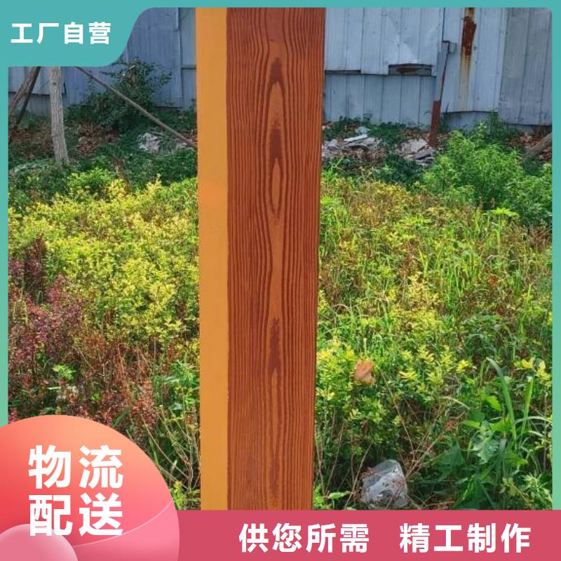 方钢圆管木纹漆厂家电话