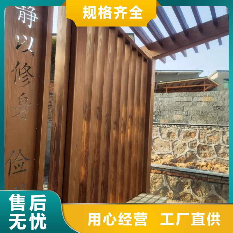 方钢圆管木纹漆招商加盟支持定制
