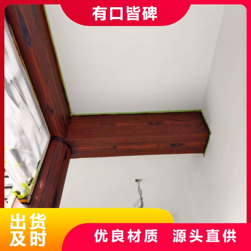 生态复古木纹漆厂家批发