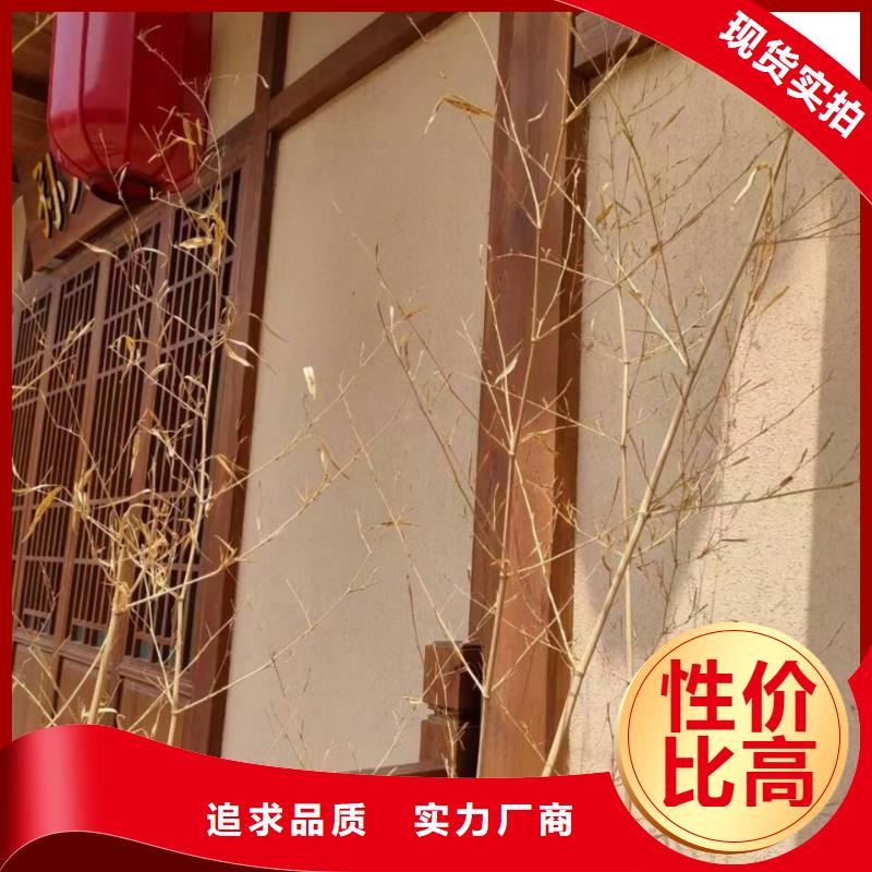 生态复古木纹漆施工厂家