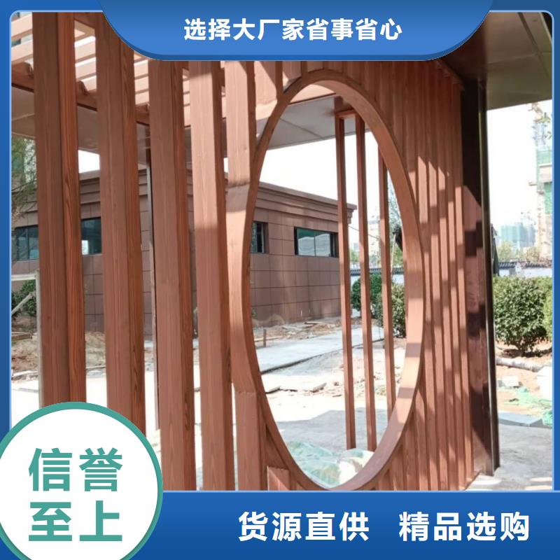 内外墙木纹漆包工包料支持定制