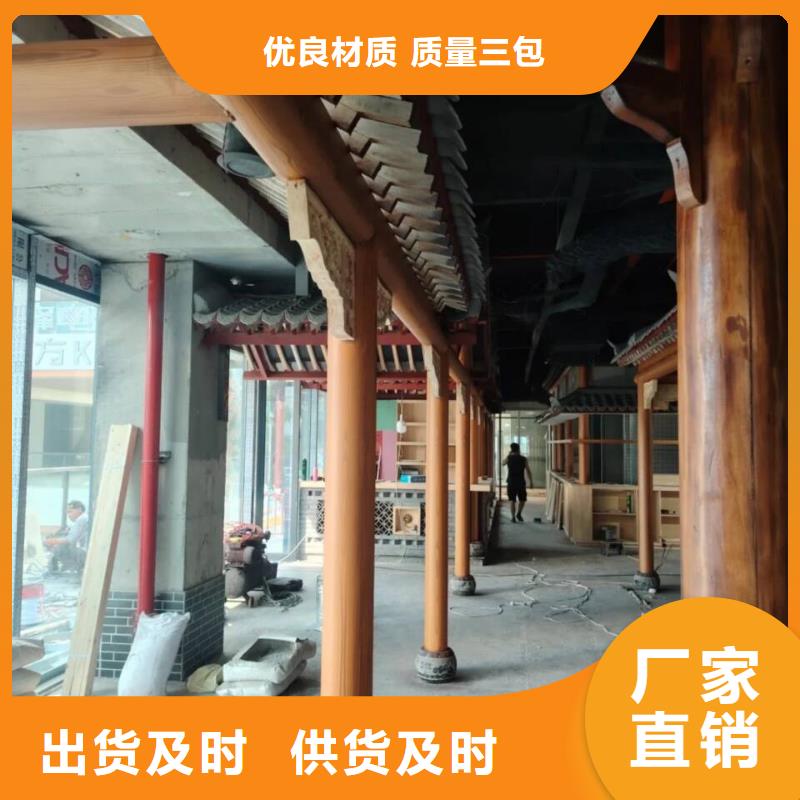 园林景区凉亭木纹漆批发施工