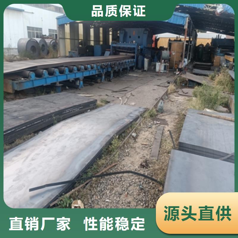 选购钢板加工找(鑫弘扬金属制品有限公司)汽车大梁板高强钢板厂家