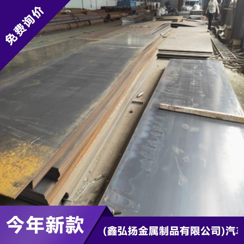 Q550D高强钢板现货直供