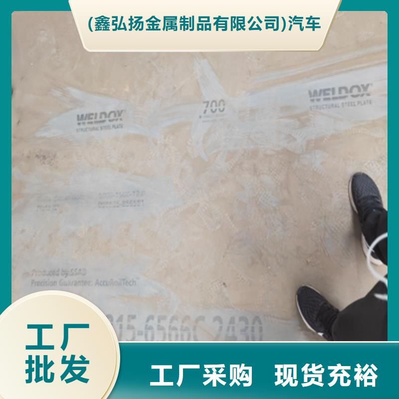 Q690E高强度板现货价格