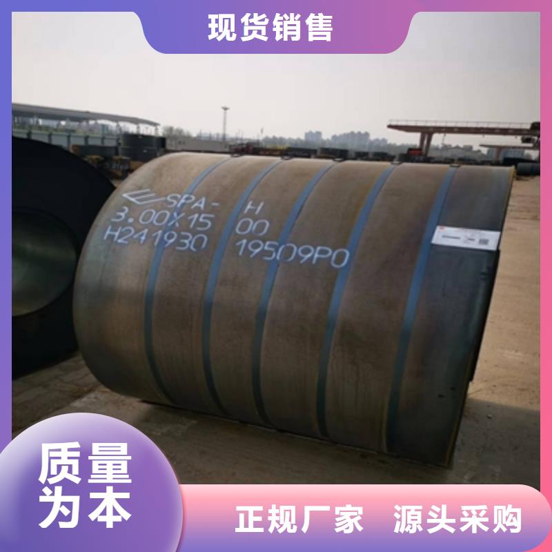 批发供应<鑫弘扬>本地的Q420C高强度钢板生产厂家