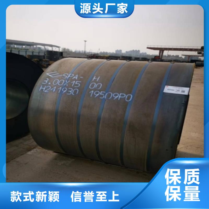 陵水县Q460C高强钢板全国发货