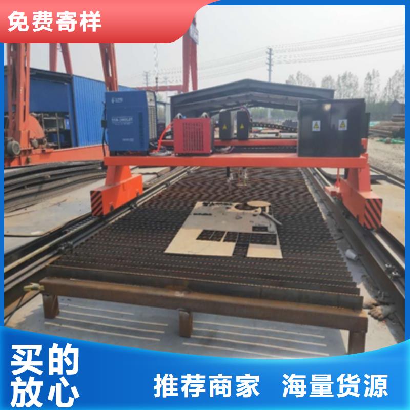 专业生产N年(鑫弘扬)q500e钢板报价-厂家