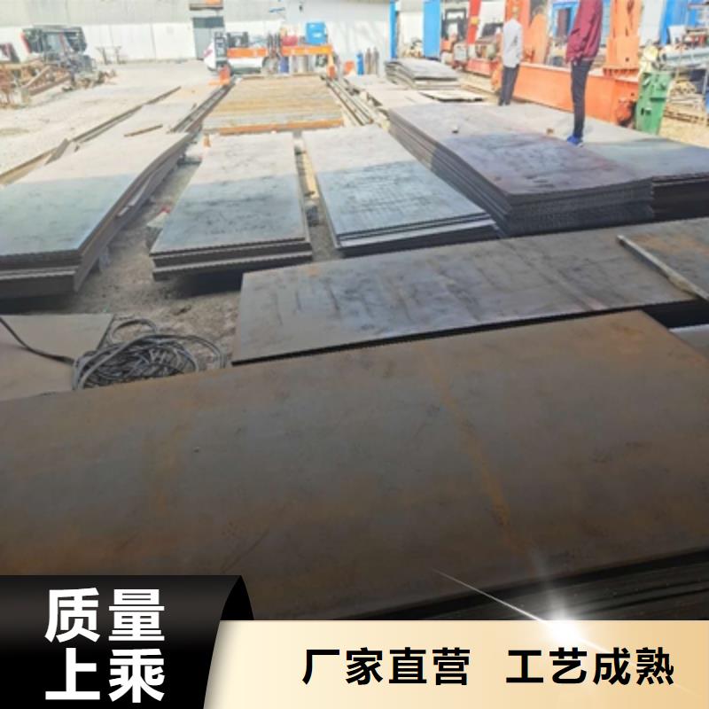 澄迈县Q390C高强板供应商