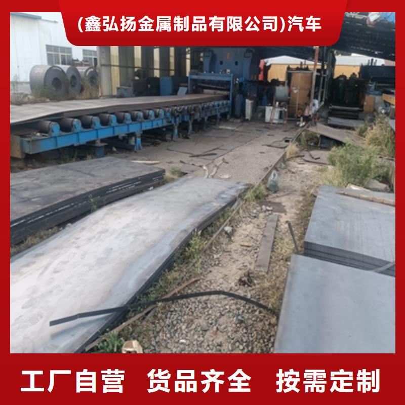 Q235NHC中厚板现货充足