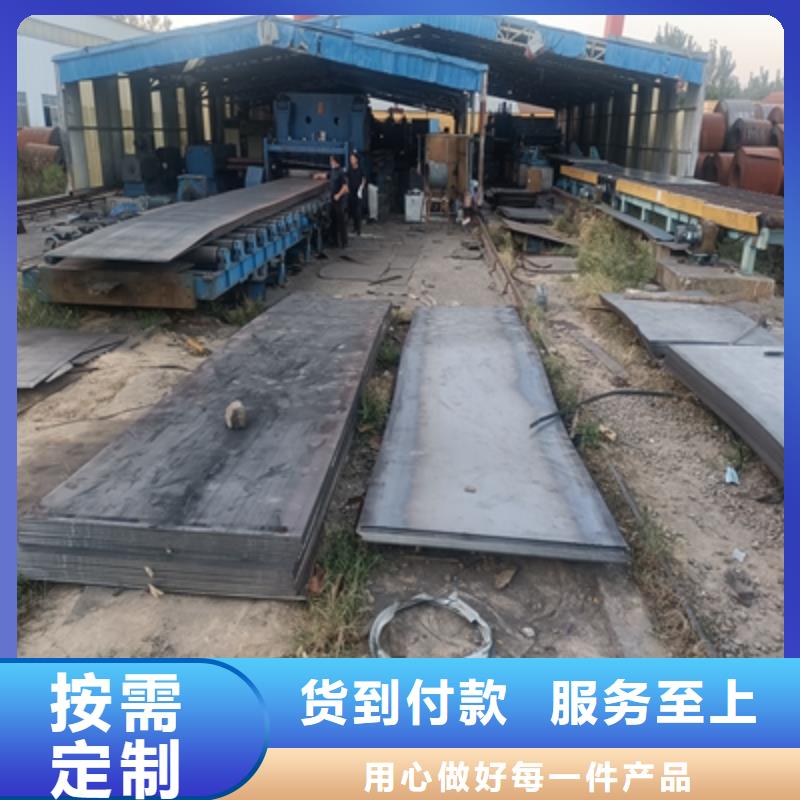 Q355NHC预埋件钢板了解更多