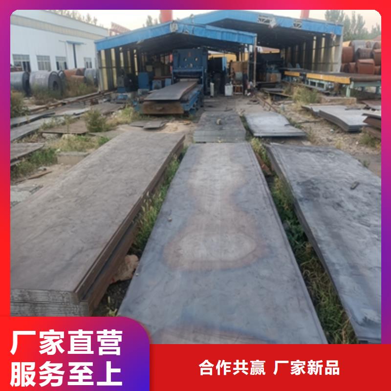 Q235NH中厚钢板厂家