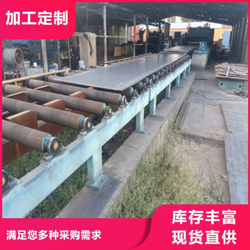 Q235NHC耐候钢板价格实惠