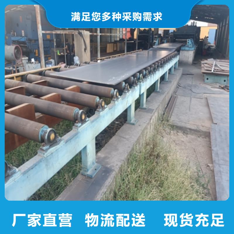 Q355NHE钢板良心厂家