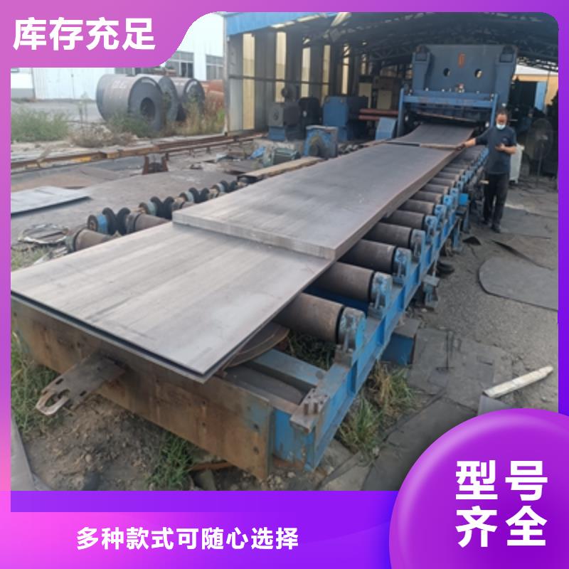 Q355NHD耐腐蚀板现货价格