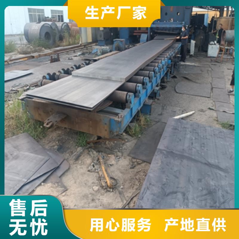 Q355NHB耐候板承接