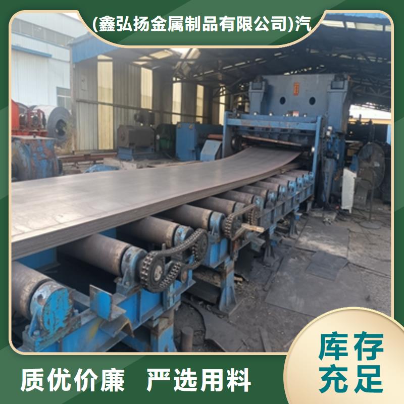 Q345NHC耐候钢板现货直供
