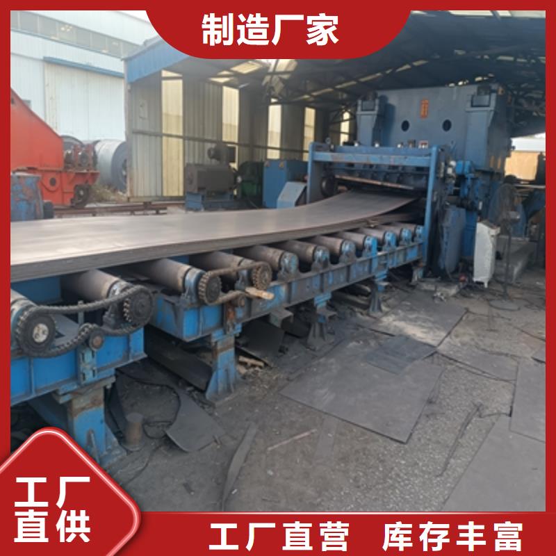 屯昌县Q345NHD预埋件钢板信赖
