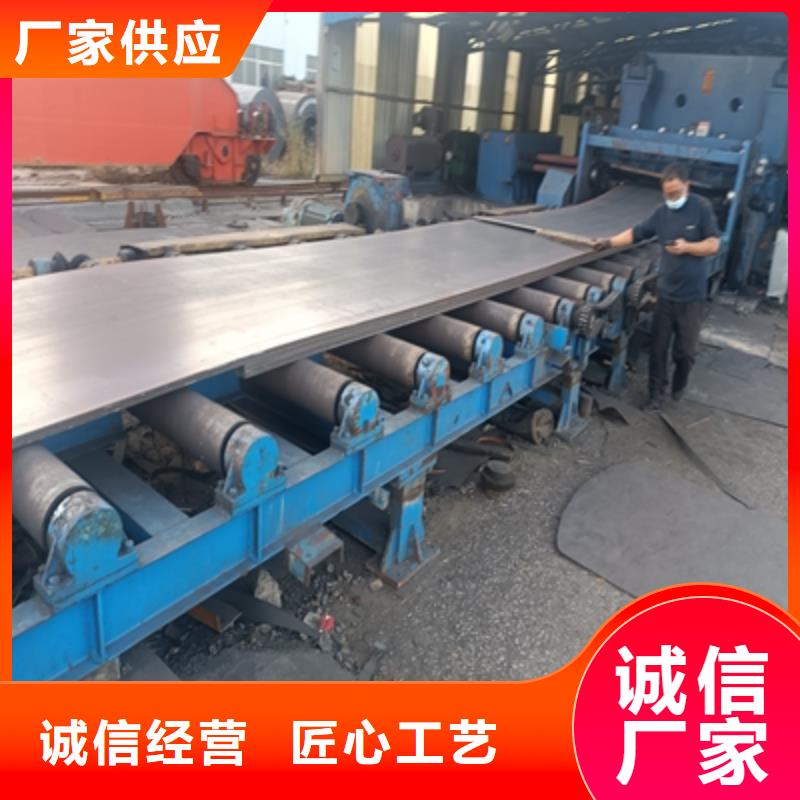 Q355NHC预埋件钢板了解更多
