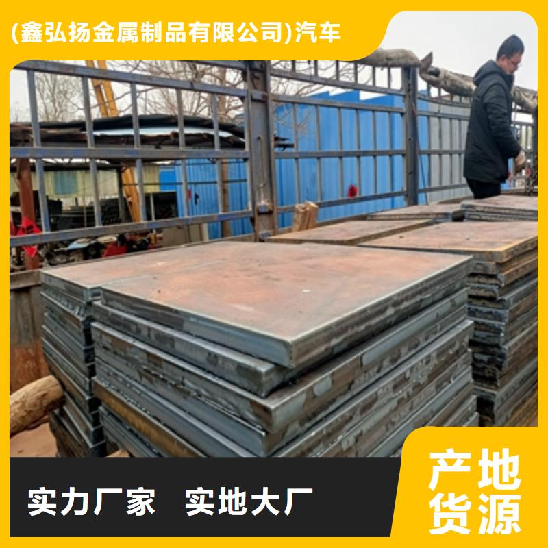 Q355NHE预埋件板厂家直销