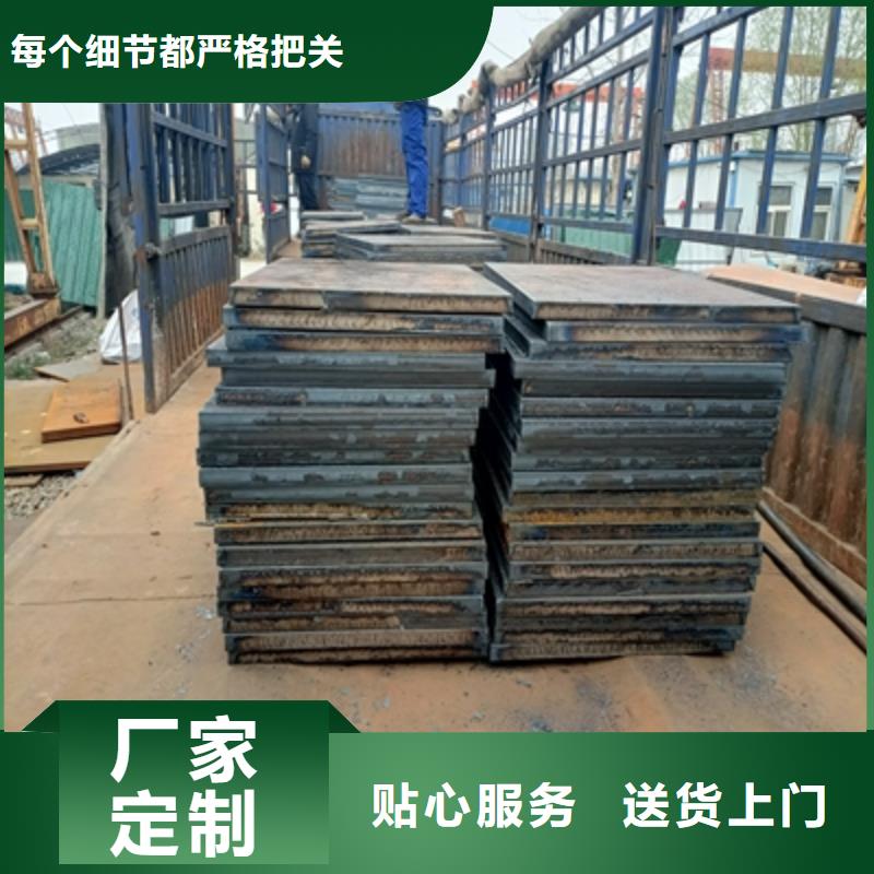 Q355NHC预埋件钢板了解更多