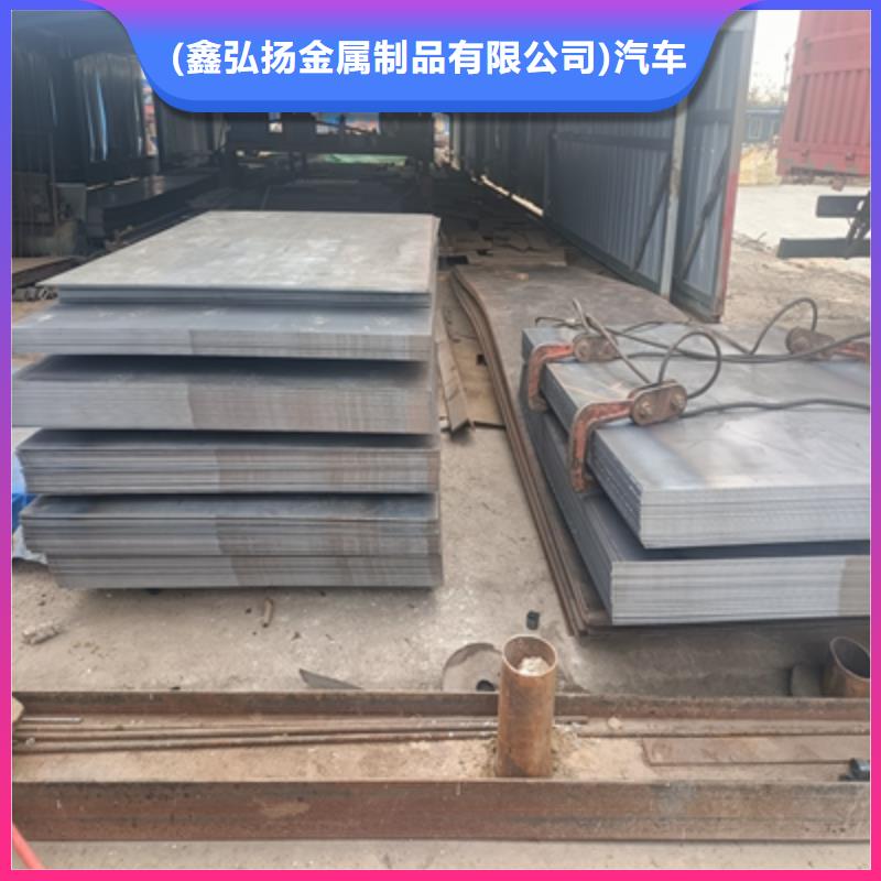 Q355NHD耐腐蚀板出厂价格