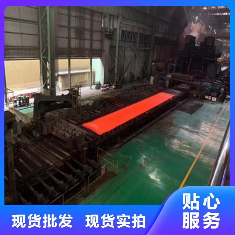 Q345NHC钢板现货直供