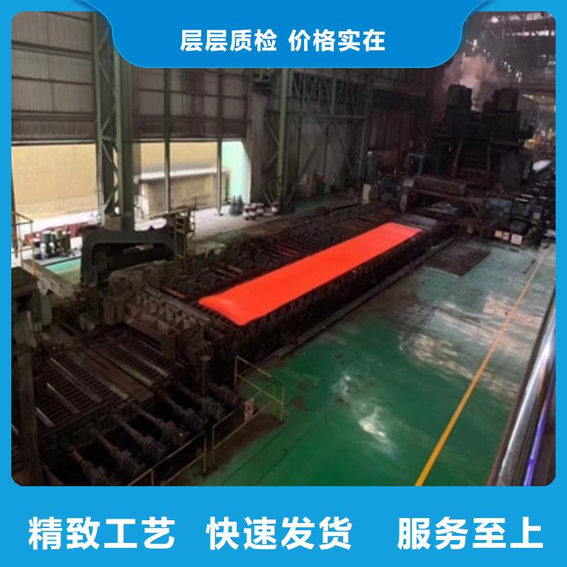 Q345NH钢板出厂价格