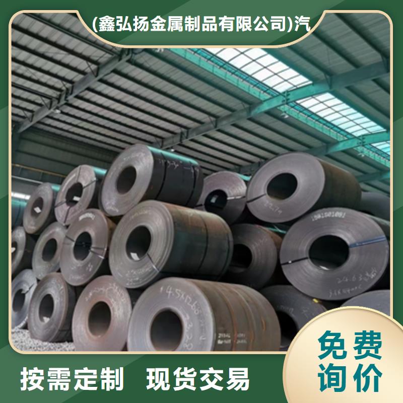 Q235NHB中厚钢板实力厂家