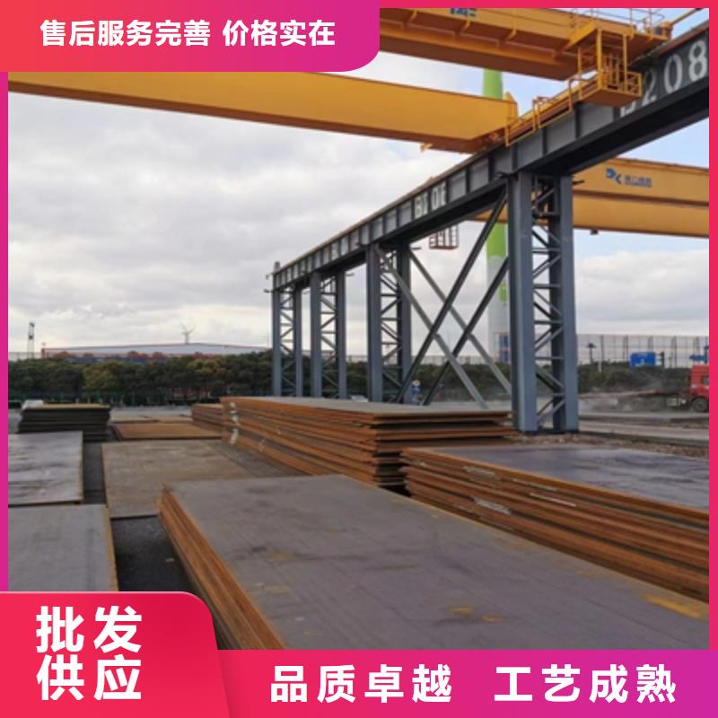 Q235NHB钢板实力厂家