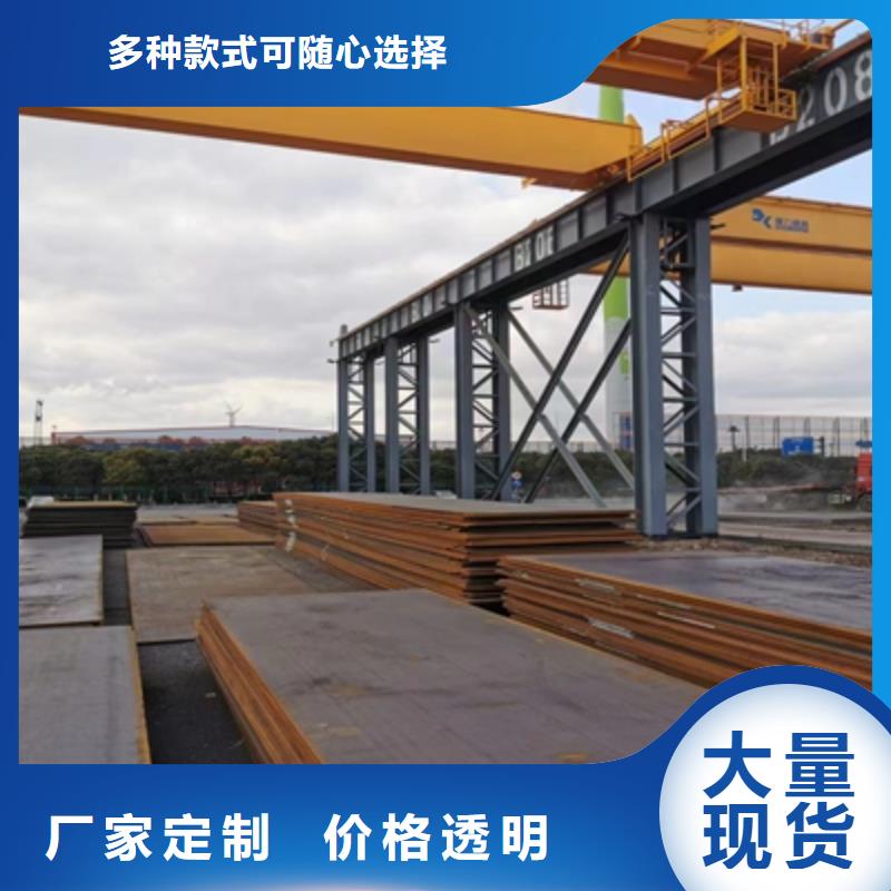 Q345NHD耐候钢板质量放心